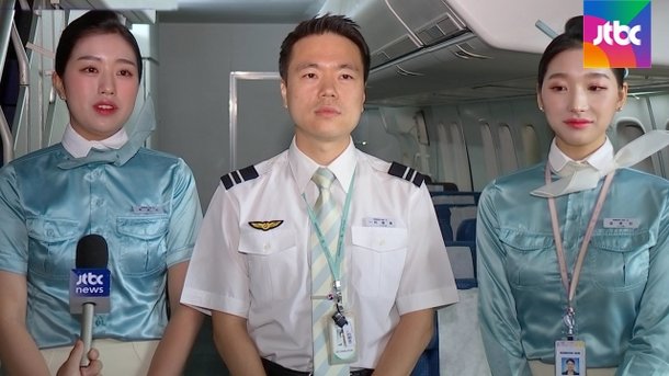비행 중 호흡곤란 일본 어린이…대한항공 승무원이 살려 : 네이트뉴스