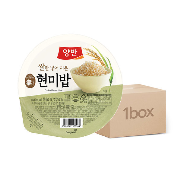 양반밥(현미) 130G X24개 /즉석밥 - 옥션