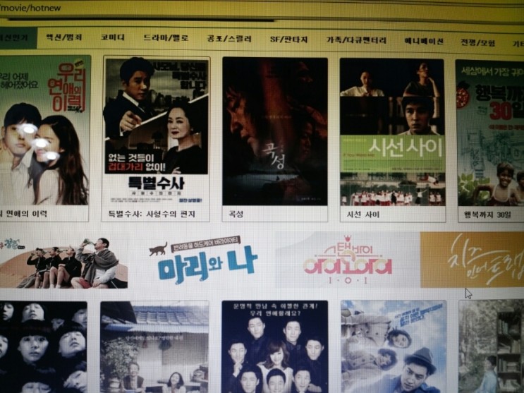 해외서 한국방송 실시간 보는 사이트 : 네이버 블로그