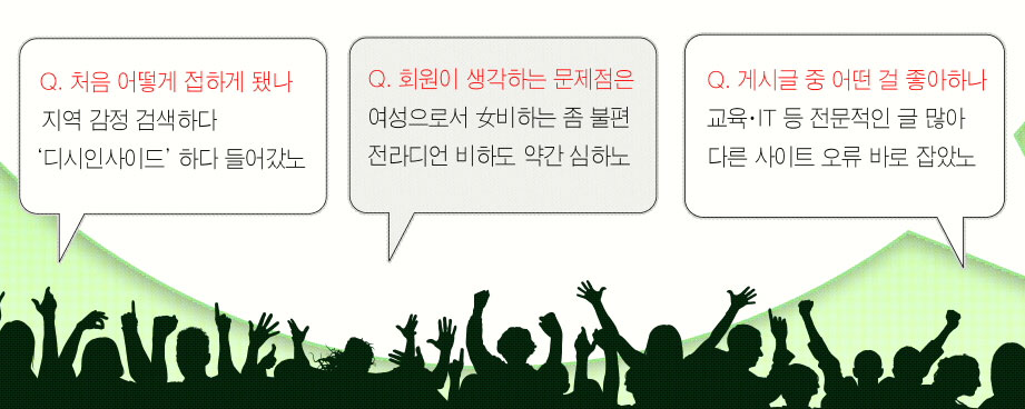 일베女, 남자인척 하고 올린 글 내용이…'충격' | 서울신문
