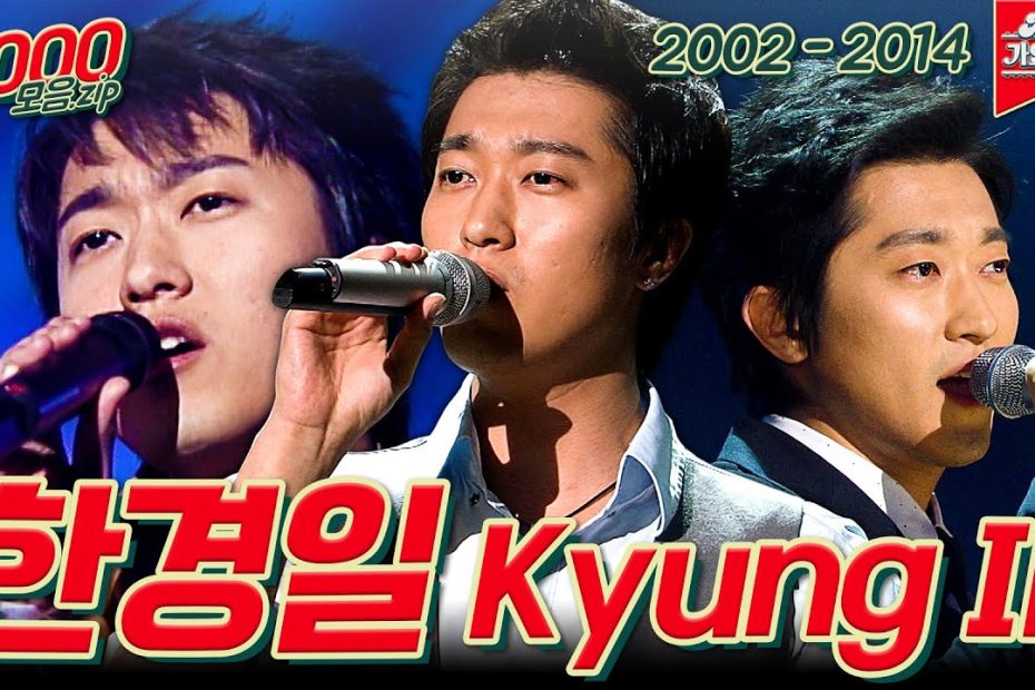 가수모음Zip ] 한경일 모음.Zip (Han Kyungil Stage Compilation) | Kbs 방송 - Youtube